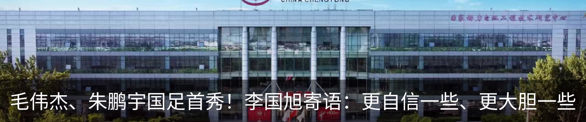 热点资讯